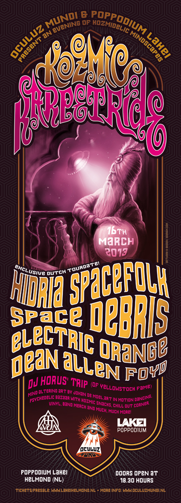 1 Kozmic Carrpet Ride II